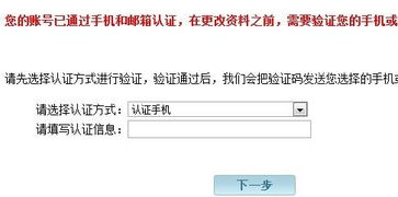 申请条件与审核