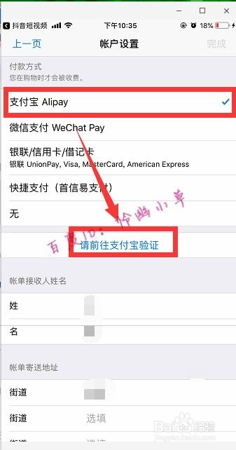 一、 拒绝霸道30%苹果税，就找我们平台充值！