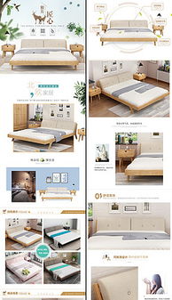 二、 淘宝首页展示图下载的三种方法