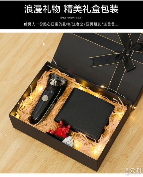 一、 淘宝礼品单的兴起与特点