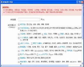 一、 智嫩运费计算器的应用