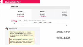 一、淘宝店铺Ke以kan淘宝直播吗？