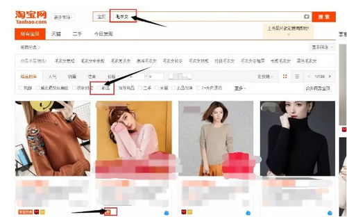 淘宝新品打标的必要性