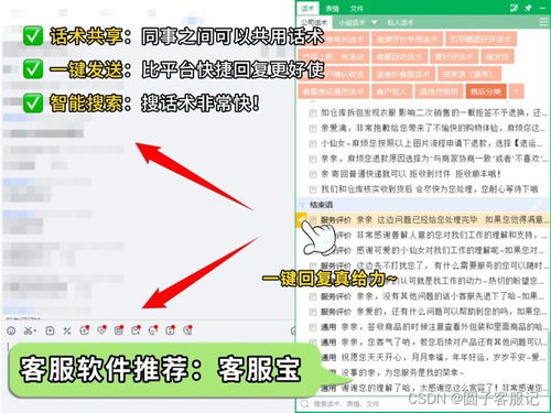一、商品检查与包装