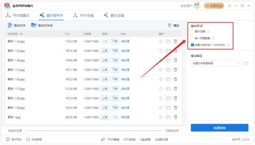 Step 2：账户信息完善
