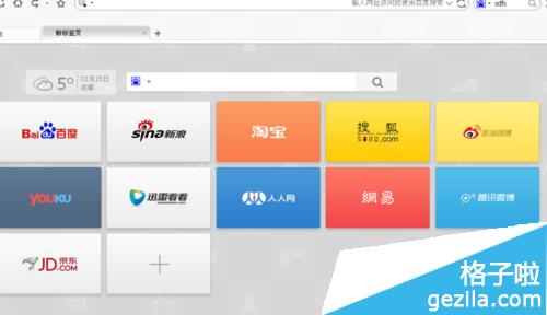 运营淘宝店铺的步骤