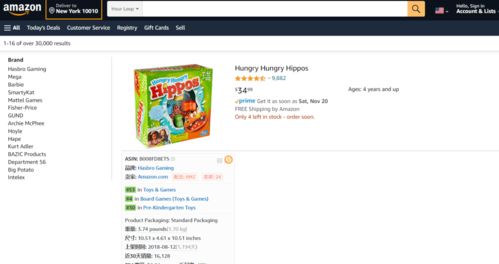 指定SKU编号， 确保唯一性并耐心等待审核