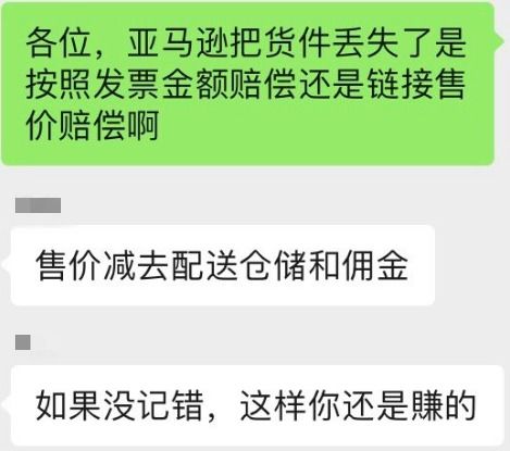 四、物流运输问题及应对策略