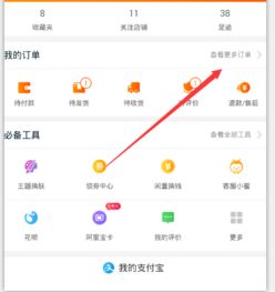 三、 追加评论的次数限制