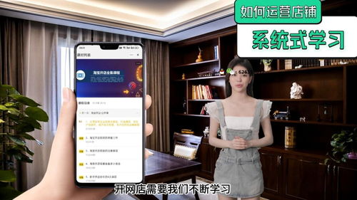 一、 网店装修，吸睛留客之道