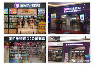 三、 全球购的监管与平台责任