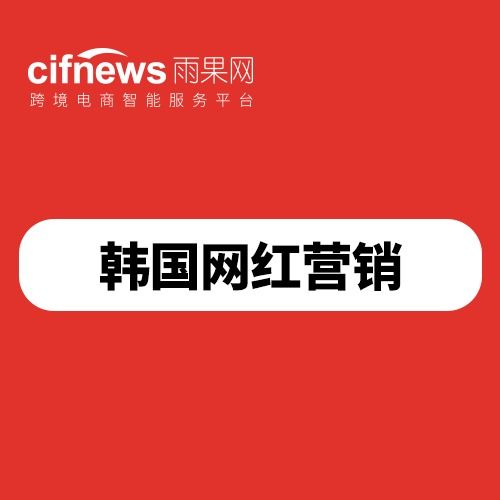 Shopee推广模式概述