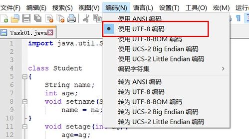 字符错误可Neng带来的严重后果