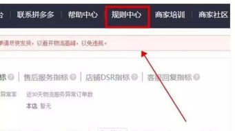 一、拼多多新店快速破零：选品的重要性