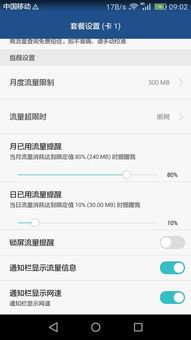 六、 查询效率提升的实用技巧