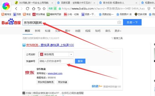 2. 管理商品信息
