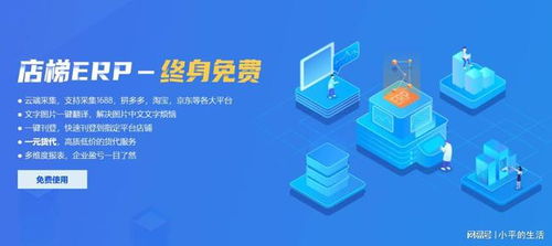 商品下架：平台自动清理机制