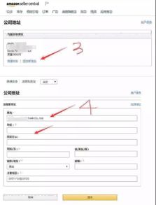 二、 账单选择与提供