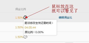 3. 在编辑页面中， 找到“推广位”选项，点击进入