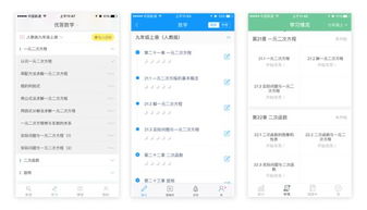 深入学习报告内容