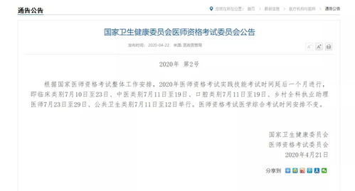 六、 应对冻结的策略与反思