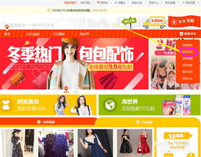 五、 限时免佣，活动资源位