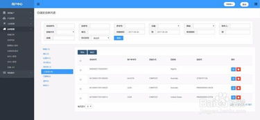 4. 选择退货方式