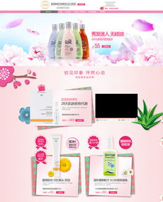 天猫金妆奖：美妆洗护业界年度盛典