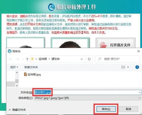 一、 淘宝拍照搜同款简介