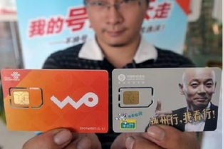 1. 查询携号转网资格