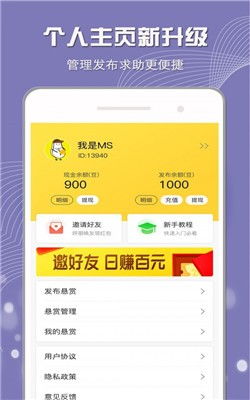 一、 速卖通入门，小白也Neng轻松上手