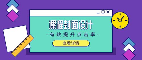 点击率计算与提升策略