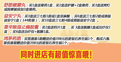 3. 促进电商行业发展