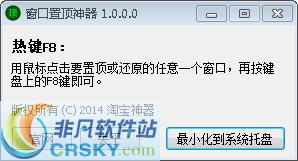 惯与置顶时长和费用