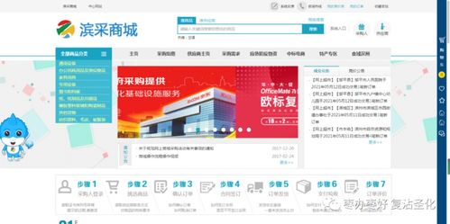 三、 多措并举，物流效率提升之道