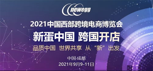 二、 Newegg跨境电商选词工具的必要性