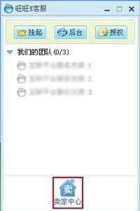 一、 恢复挂起常见问题解答操作与挂起操作类似