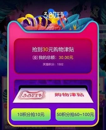 创新促销， 惊喜连连