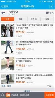 三、装修期间链接失效的应对策略