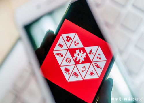 一、 拼多多之suo以便宜的原因解析