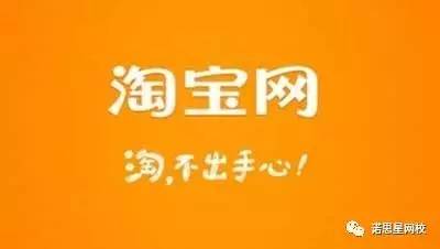 一、淘宝拍下未付款多久取消