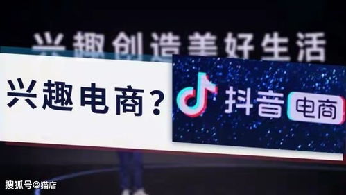 一、开了抖店后面怎么运营？