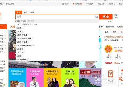 优化推广标题与选择合适的推广渠道