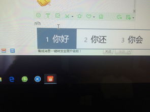 二、 千牛网络异常的原因分析