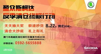 获取参与Temu清仓活动的解决方案及具体操作