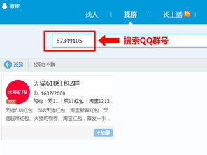一、天猫预售的本质与意义