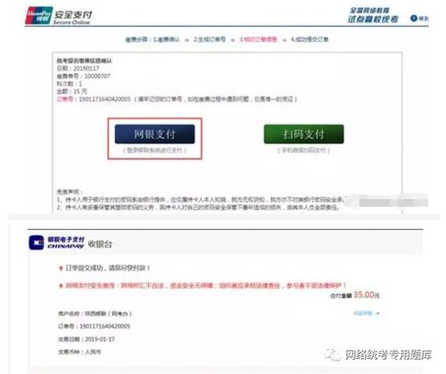 淘宝补单的注意事项