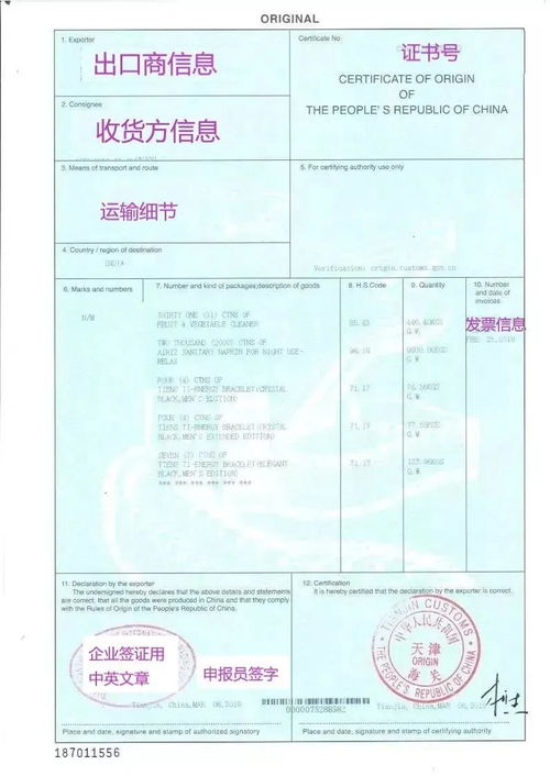 一、 控件安装启动