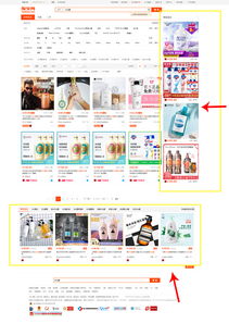 三、直通车投放优化策略