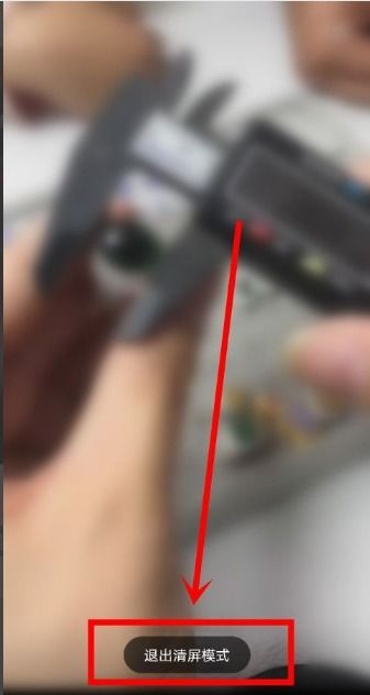 5. 使用第三方工具清屏